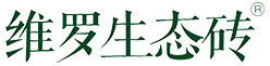維羅生態磚官網_抗菌瓷磚_防滑瓷磚_生態現代磚巖板_健康理石