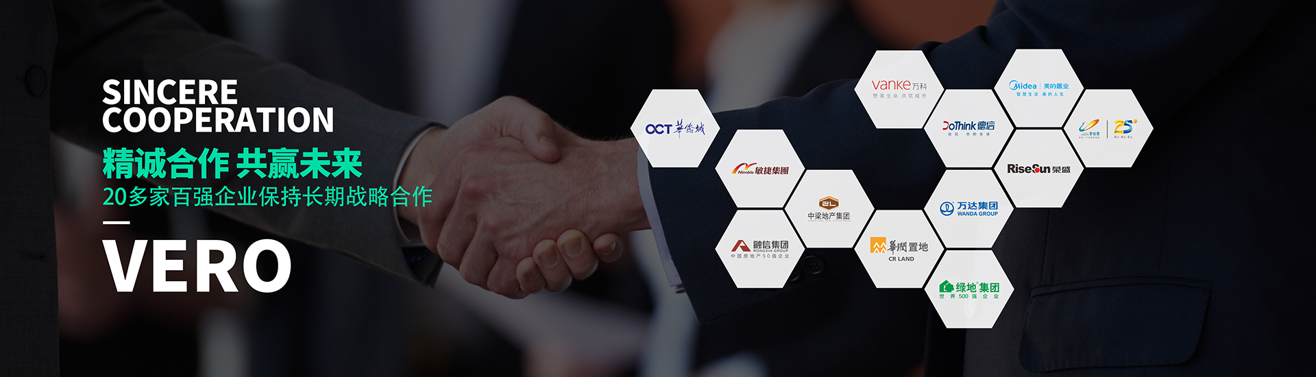 工程案例_工程案例_維羅生態磚官網_抗菌瓷磚_防滑瓷磚_生態現代磚巖板_健康理石