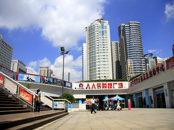 南寧人人樂購物廣場
