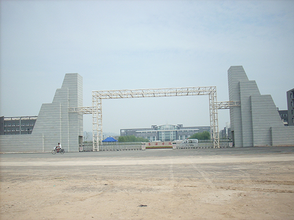 山西朔州呂梁學院-1