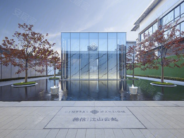 德信地產·江山云起