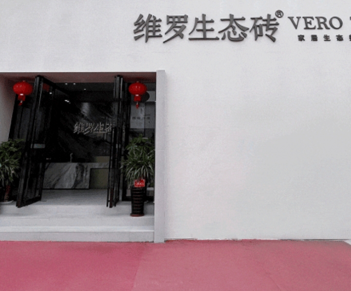 生態(tài)店賞｜柳州維羅，精致魅力