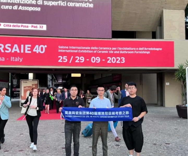 意大利博洛尼亞展｜自然元素的美學重構(gòu)，與維羅『意』尋國際趨勢瓷磚